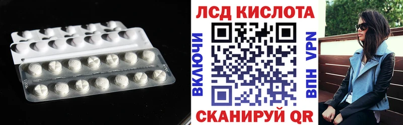 сайты даркнета телеграм omg зеркало Анапа LSD-25 экстази ecstasy