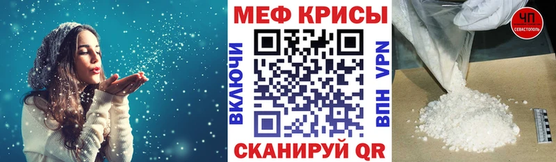 гидра рабочий сайт Анапа Меф мука