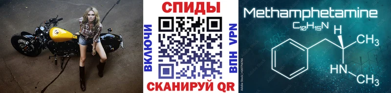 МЕТАМФЕТАМИН мет Анапа