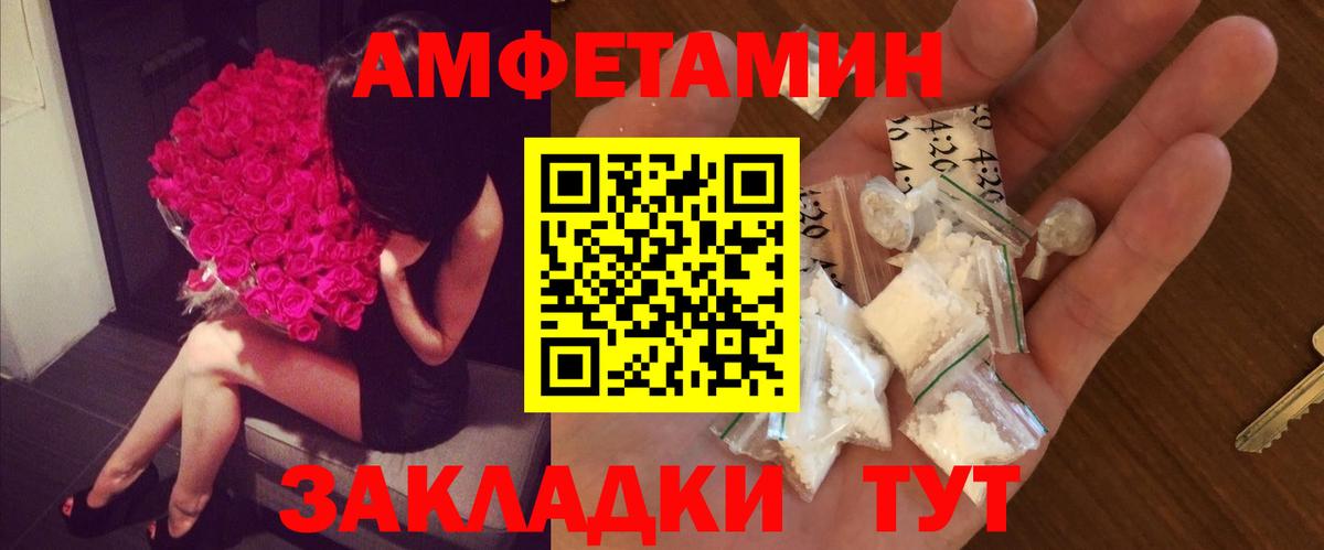 Метамфетамин Methamphetamine  Вход с VPN  Анапа 