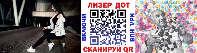 Марки 25I-NBOMe 1,5мг  наркота  Анапа 