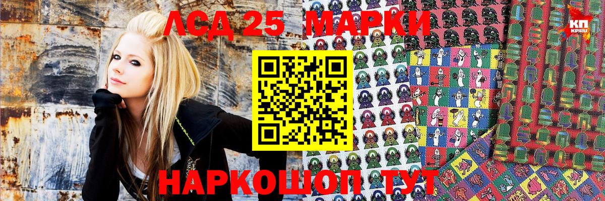 Анапа  Марки N-bome 1,8мг  Марки N-bome 1,8мг  Марки N-bome  Вход с VPN 