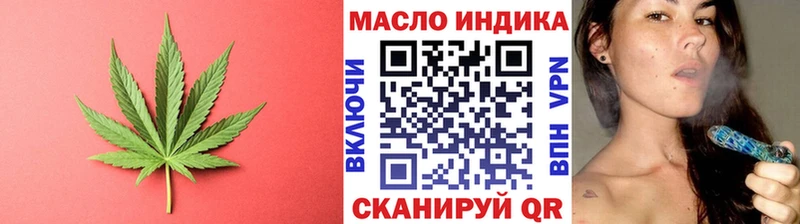 кракен ONION  наркота  Анапа  ТГК Wax 