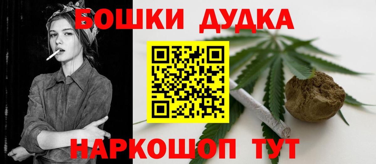 Анапа  Конопля Ganja  Бошки Шишки SATIVA & INDICA  Вход с VPN 